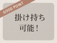 ディーノ 石巻店で働くメリット7