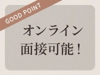 ディーノ 石巻店で働くメリット8