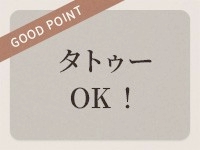 ディーノ 石巻店で働くメリット9