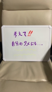 教えて！！！のアイキャッチ画像