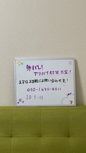 当店は副業には最適なお店です！ 深夜４時まで受付しているお店なんです！のアイキャッチ画像