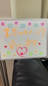 ​写メ日記の理想の本数って、実際何本ですか？のアイキャッチ画像