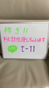 身だしなみ、清潔感ホント重要です！！のアイキャッチ画像