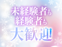 ディーノ～会えるアイドル～で働くメリット1
