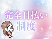 ディーノ～会えるアイドル～で働くメリット2