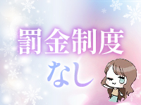 ディーノ～会えるアイドル～で働くメリット3