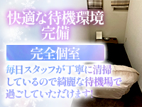 ディーノ～会えるアイドル～で働くメリット4
