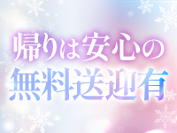 ディーノ～会えるアイドル～で働くメリット6