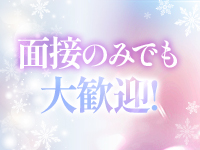 ディーノ～会えるアイドル～で働くメリット7