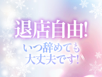 ディーノ～会えるアイドル～で働くメリット8