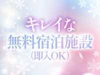 ディーノ～会えるアイドル～で働くメリット9