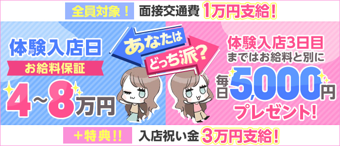 ディーノ～会えるアイドル～