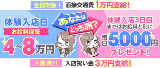 ディーノ~会えるアイドル~