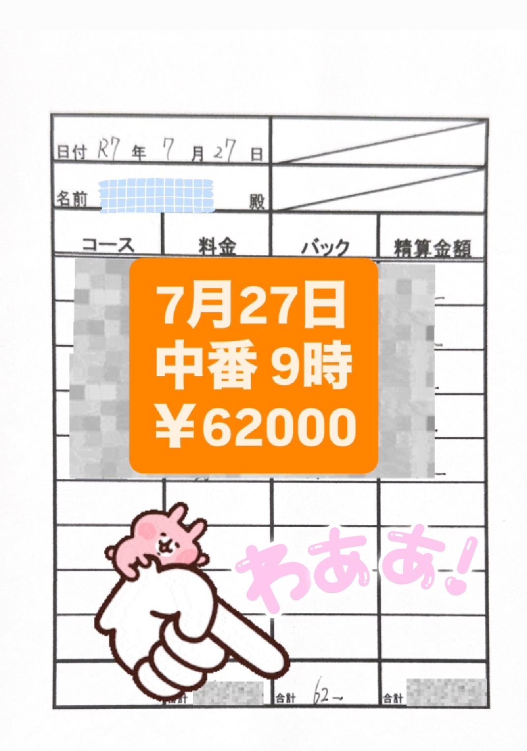 ディーノ～会えるアイドル～の店内・待機室画像5