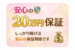 🎀 はじめてさんも安心♪ ✨