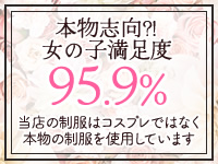 プルプルオフィスディーバで働くメリット1