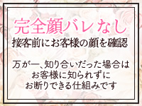 プルプルオフィスディーバで働くメリット3