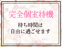 プルプルオフィスディーバで働くメリット6