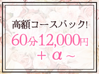 プルプルオフィスディーバで働くメリット7