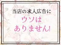 プルプルオフィスディーバで働くメリット9