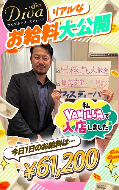雛森 愛海さん