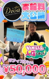 水川 すみれ(25歳/本業)