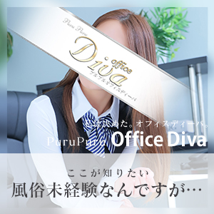 風俗未経験の方へのアイキャッチ画像