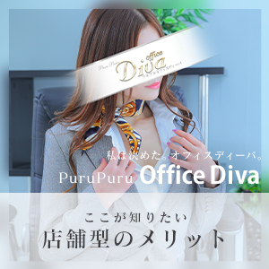 店舗型のメリットについてのアイキャッチ画像