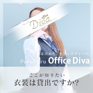 衣装(OL制服)その他完全支給です。のアイキャッチ画像