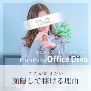 在籍のほとんどが顔出しNGで働いています！ご安心ください！のアイキャッチ画像