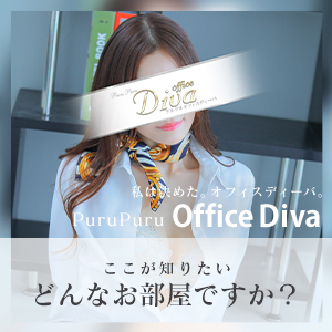 お部屋紹介★プライベート空間でのびのび待機のアイキャッチ画像