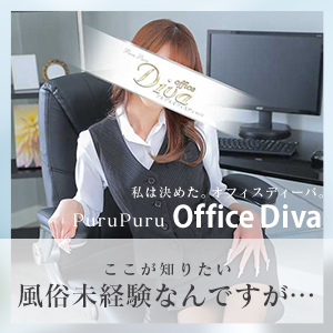 風俗未経験の方へのアイキャッチ画像