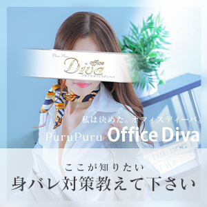 身バレ対策&hellip;モニターチェックetc...のアイキャッチ画像