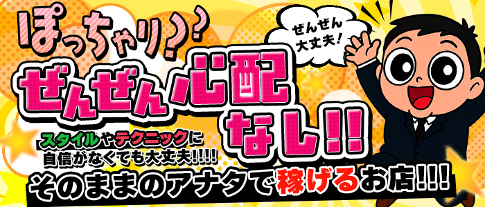 プルプルオフィスディーバの求人情報