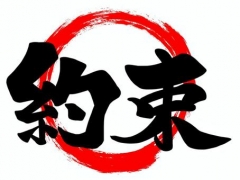 保証制度について♪