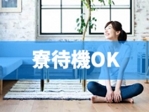 DIVAセカンドシーズンの寮・宿泊施設画像2