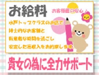 DIVAセカンドシーズンで働くメリット9