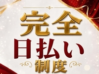 DIVAで働くメリット3