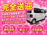 高知デリヘル－DIVA 学生から人妻迄在籍で働くメリット3