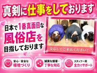 高知デリヘル－DIVA 学生から人妻迄在籍で働くメリット8
