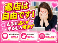 高知デリヘル－DIVA 学生から人妻迄在籍で働くメリット9