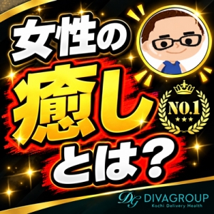 バズネタ！！女性の癒しとは？のアイキャッチ画像