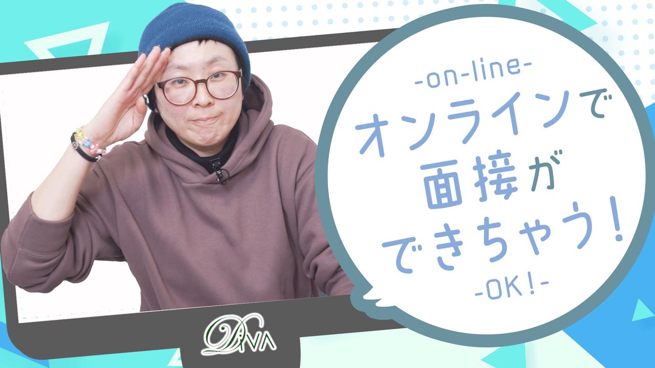高知ﾃﾞﾘﾍﾙ－DIVA 学生から人妻迄在籍のスタッフによるお仕事紹介動画