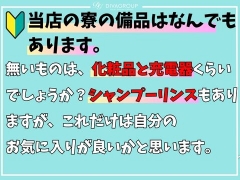 客層の良さは日本一