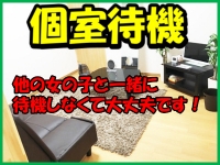 高知ﾃﾞﾘﾍﾙ－DIVA 学生から人妻迄在籍で働くメリット2