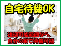 高知ﾃﾞﾘﾍﾙ－DIVA 学生から人妻迄在籍で働くメリット5