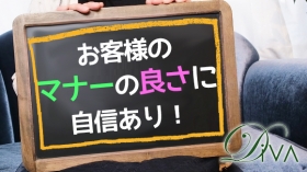 高知ﾃﾞﾘﾍﾙ－DIVA 学生から人妻迄在籍のスタッフによるお仕事紹介動画