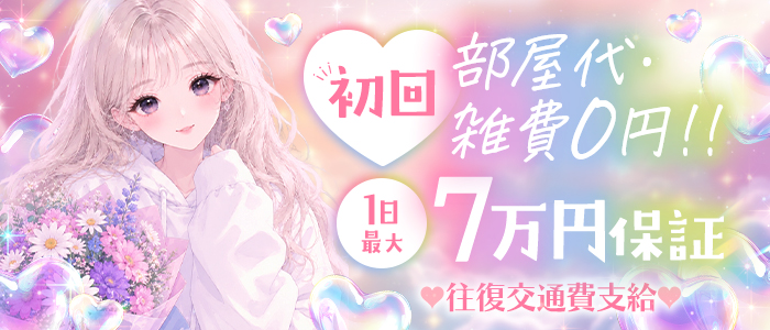 しらゆきひめ 道後最高級ソープ