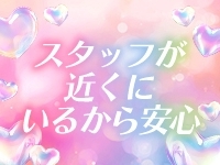 しらゆきひめで働くメリット2