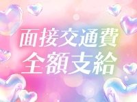 しらゆきひめで働くメリット3